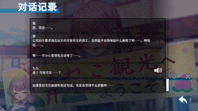 猫猫旅行社欢迎你