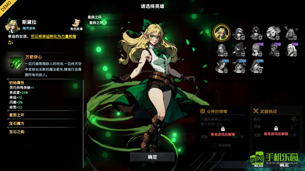 神器行者奥罗瑞恩传奇
