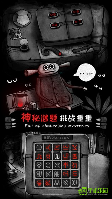怪物之家