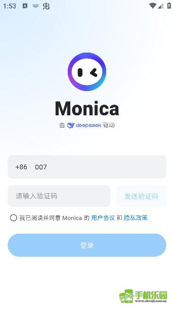 Monica