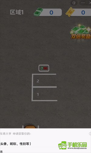 我的汽车站