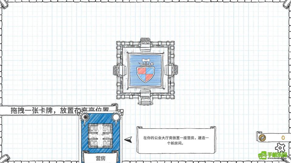 地下城探险公会