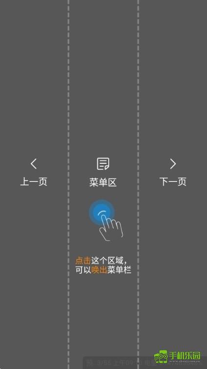 酷比漫画