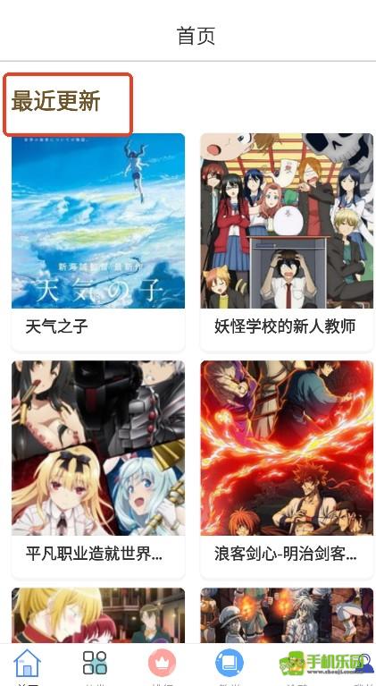 囧漫