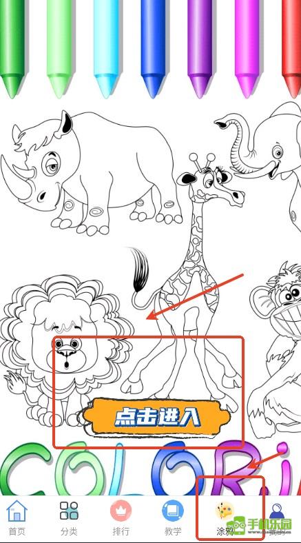 囧漫