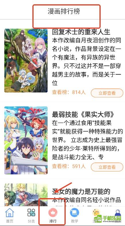 囧漫