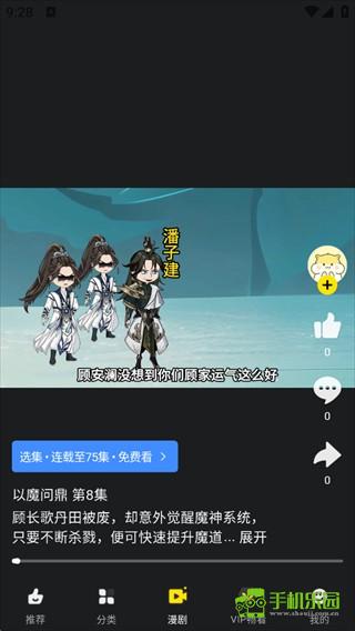 屯漫