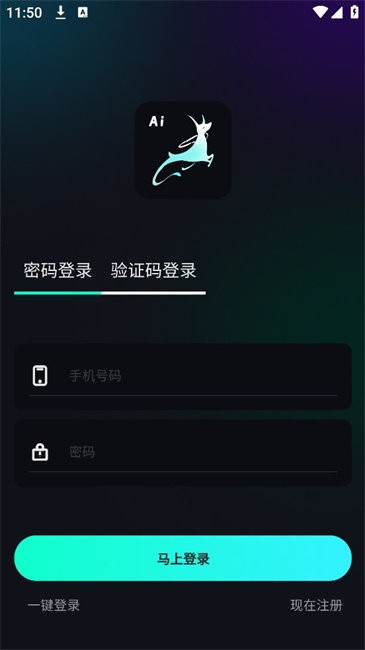 灵犀AI