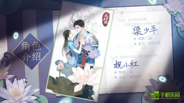 纸嫁衣7终不悔