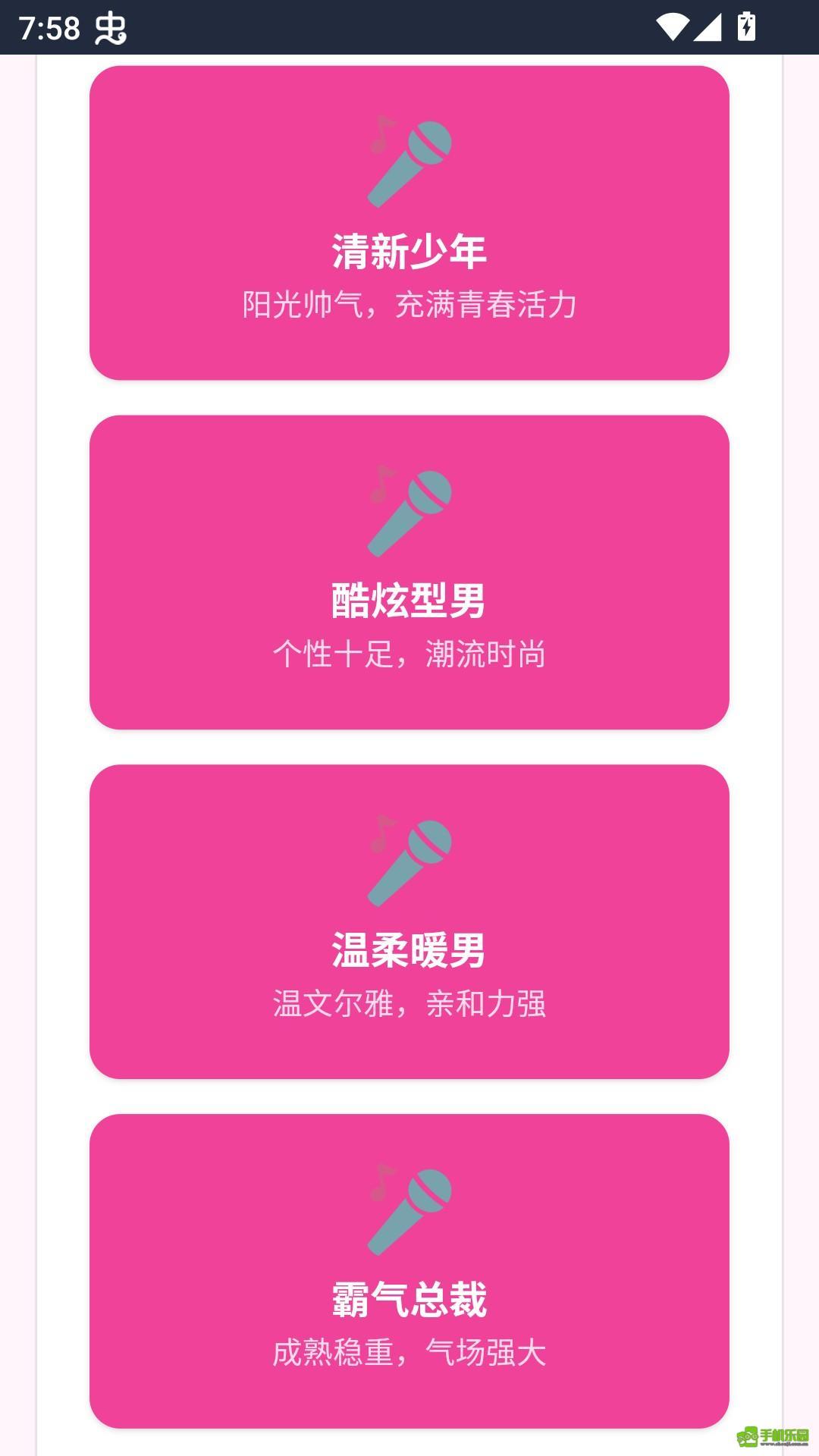爱豆模拟器游戏