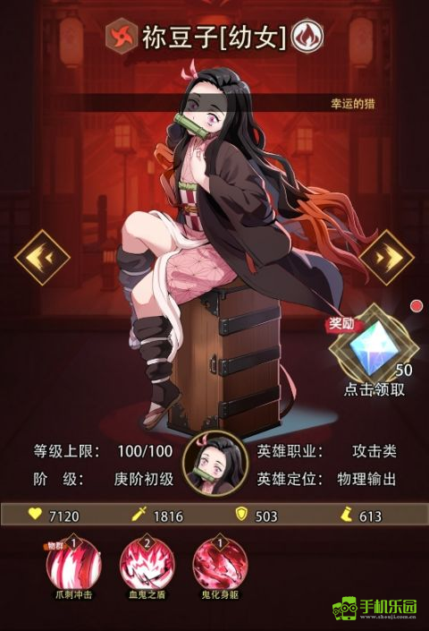 死战骑士团