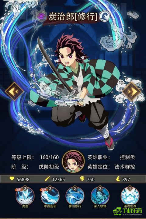 死战骑士团