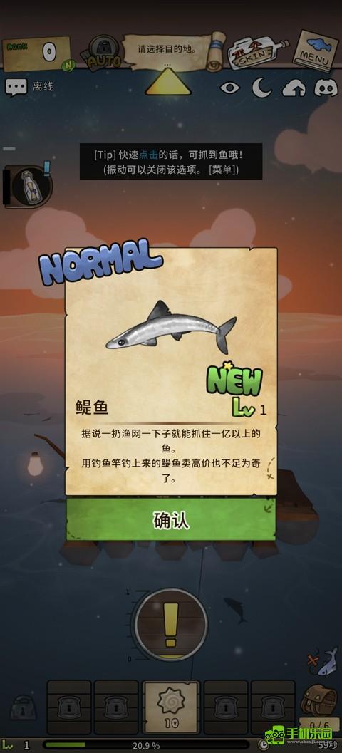 漂流少女重逢的世界