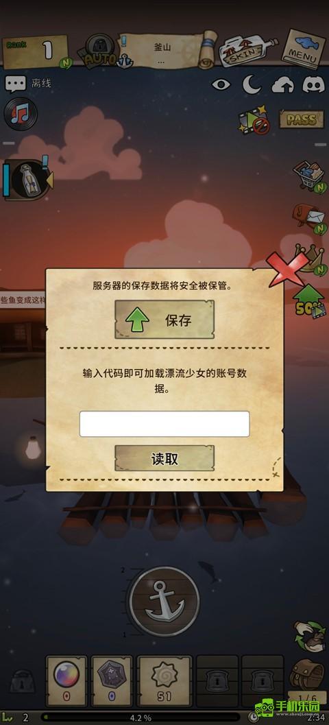 漂流少女重逢的世界