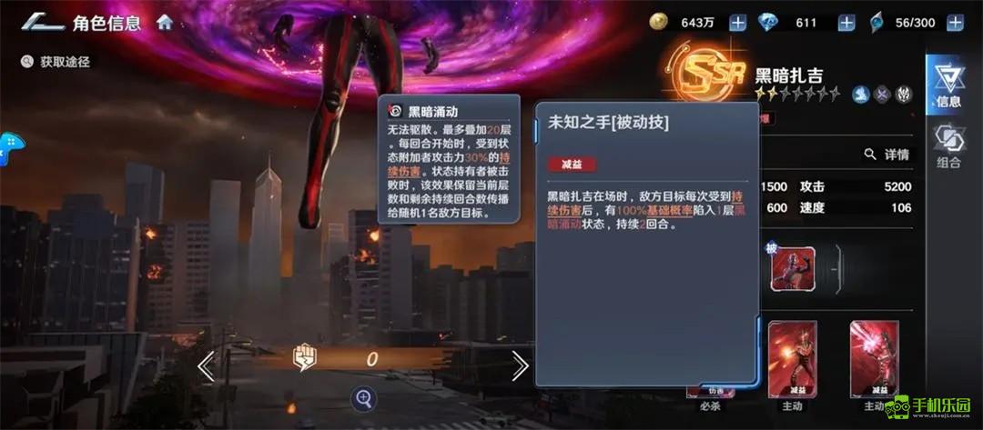 奥特曼光之战士游戏