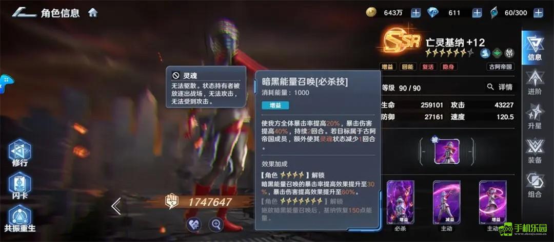 奥特曼光之战士游戏