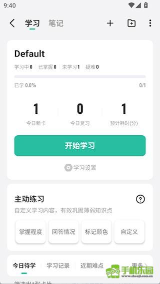 Anji记忆卡