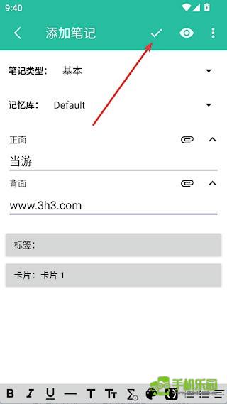 Anji记忆卡