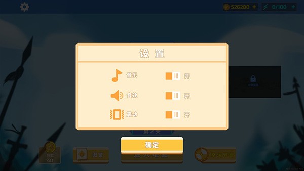全面憨憨战争