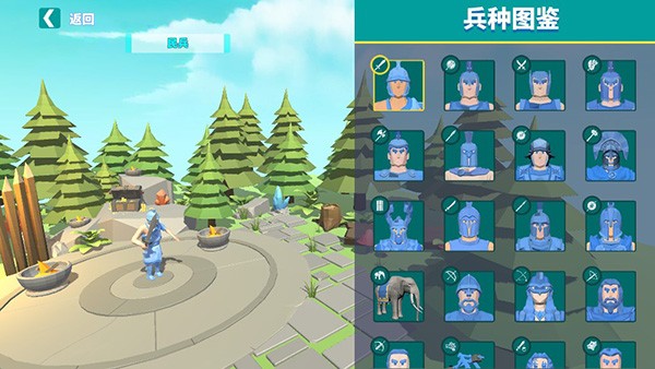 全面憨憨战争