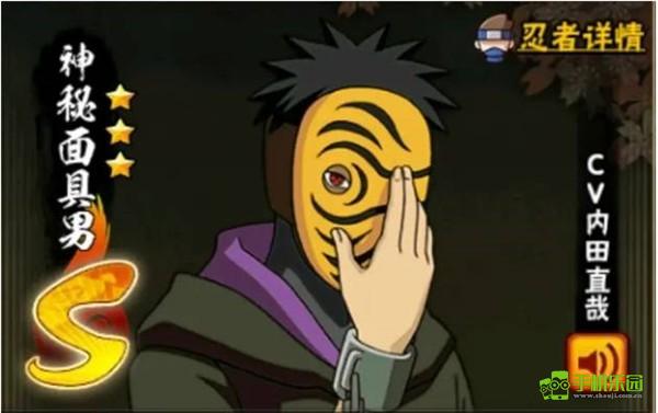 火影忍者云游戏