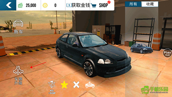 手动挡停车场1