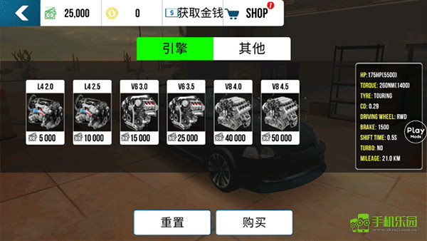 手动挡停车场1