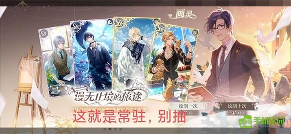 时空中的绘旅人官方渠道服