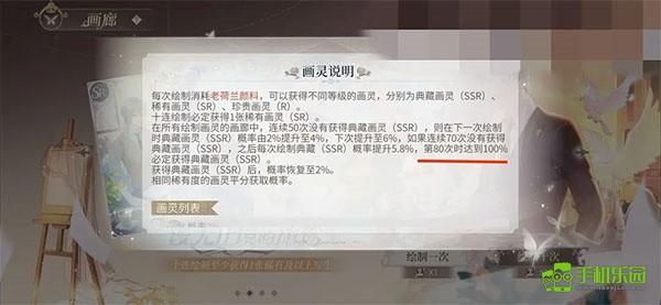 时空中的绘旅人官方渠道服