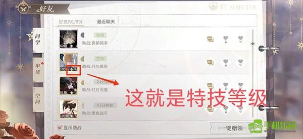 时空中的绘旅人官方渠道服