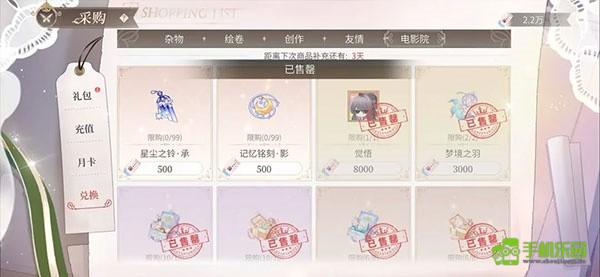 时空中的绘旅人官方渠道服