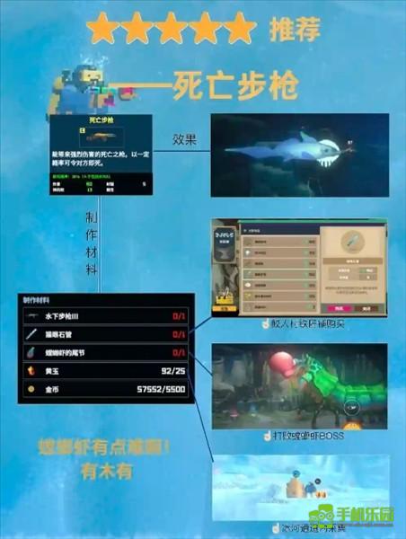 潜水员戴夫手游