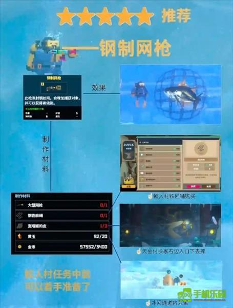 潜水员戴夫手游
