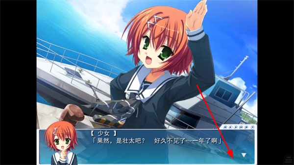 夏空彼方