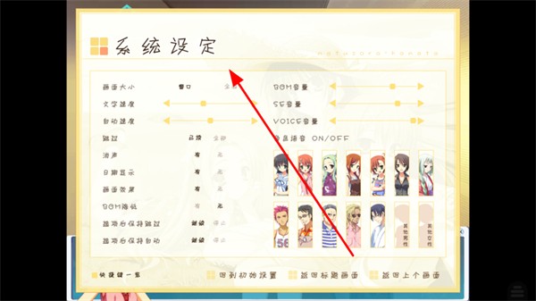 夏空彼方