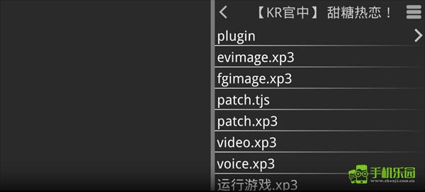krkr2