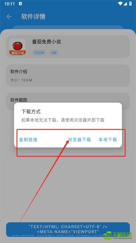小虎软件库3.4