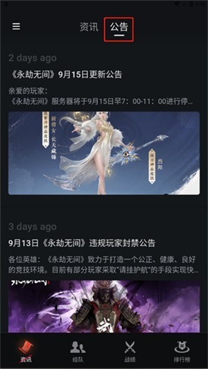 掌上永劫无间