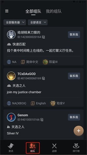 掌上永劫无间