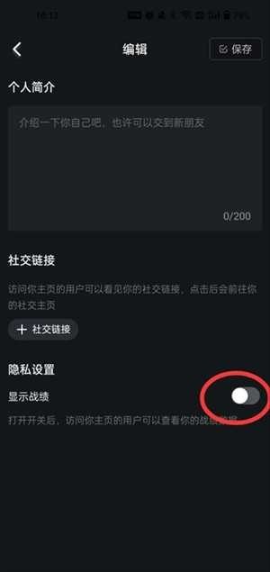 掌上永劫无间
