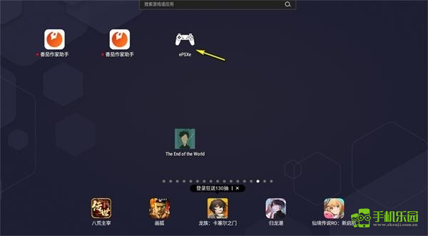 PS1模拟器