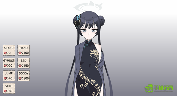 碧蓝档案妃咲