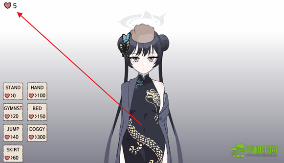 碧蓝档案妃咲