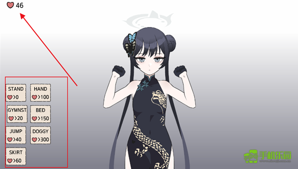 碧蓝档案妃咲