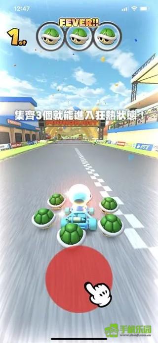 马里奥卡丁车