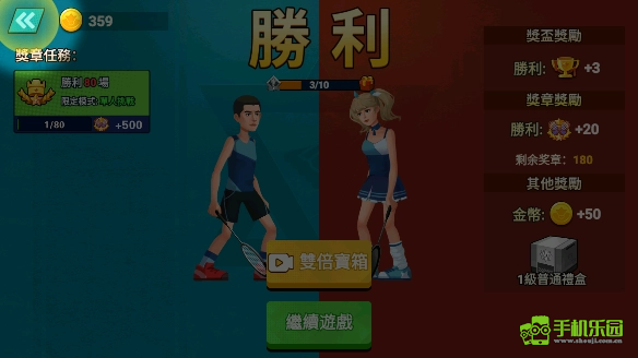 羽毛球大师