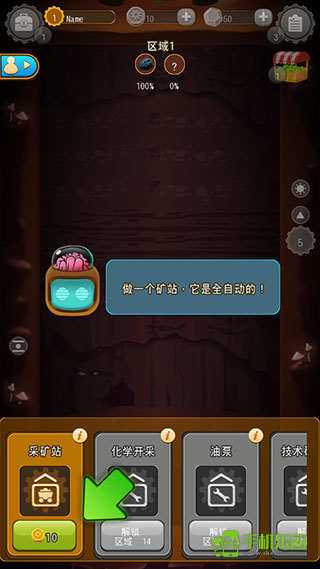 深城