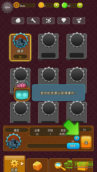 深城