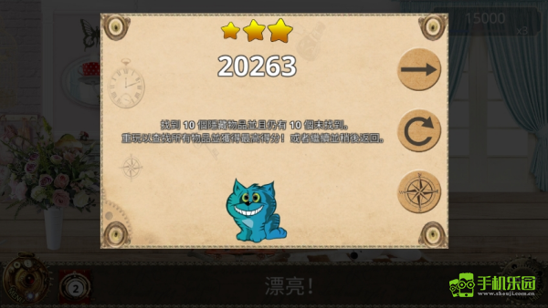 爱丽丝梦游仙境
