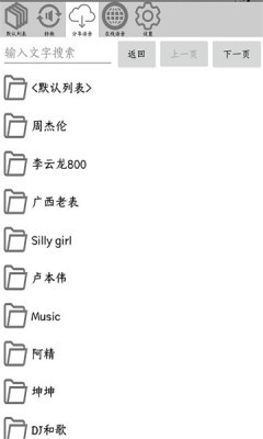 FUNBOX